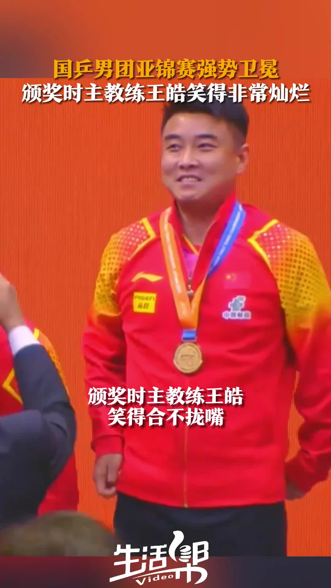 法国乒乓球队险胜奥地利乒乓球队，王皓关键制胜