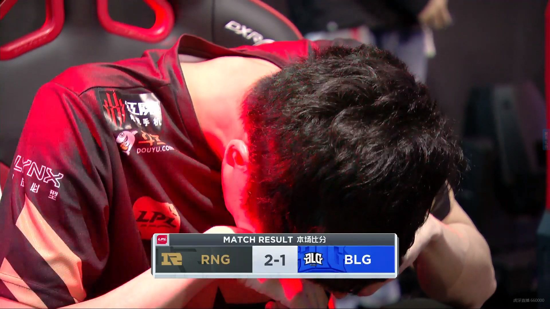 关于S赛传奇谢幕，球迷泪洒赛场的信息