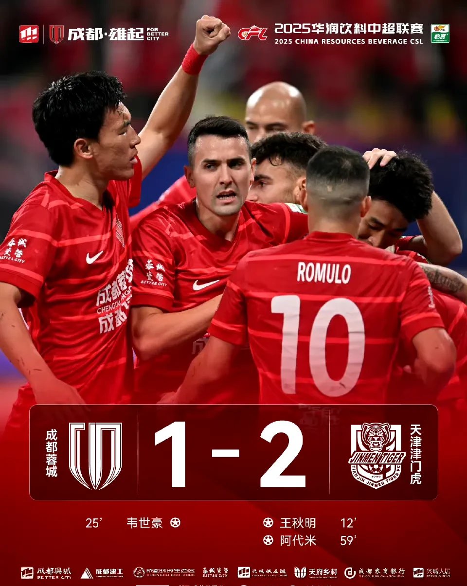 关于一场经典之战！滚球预测点燃球迷热情的信息