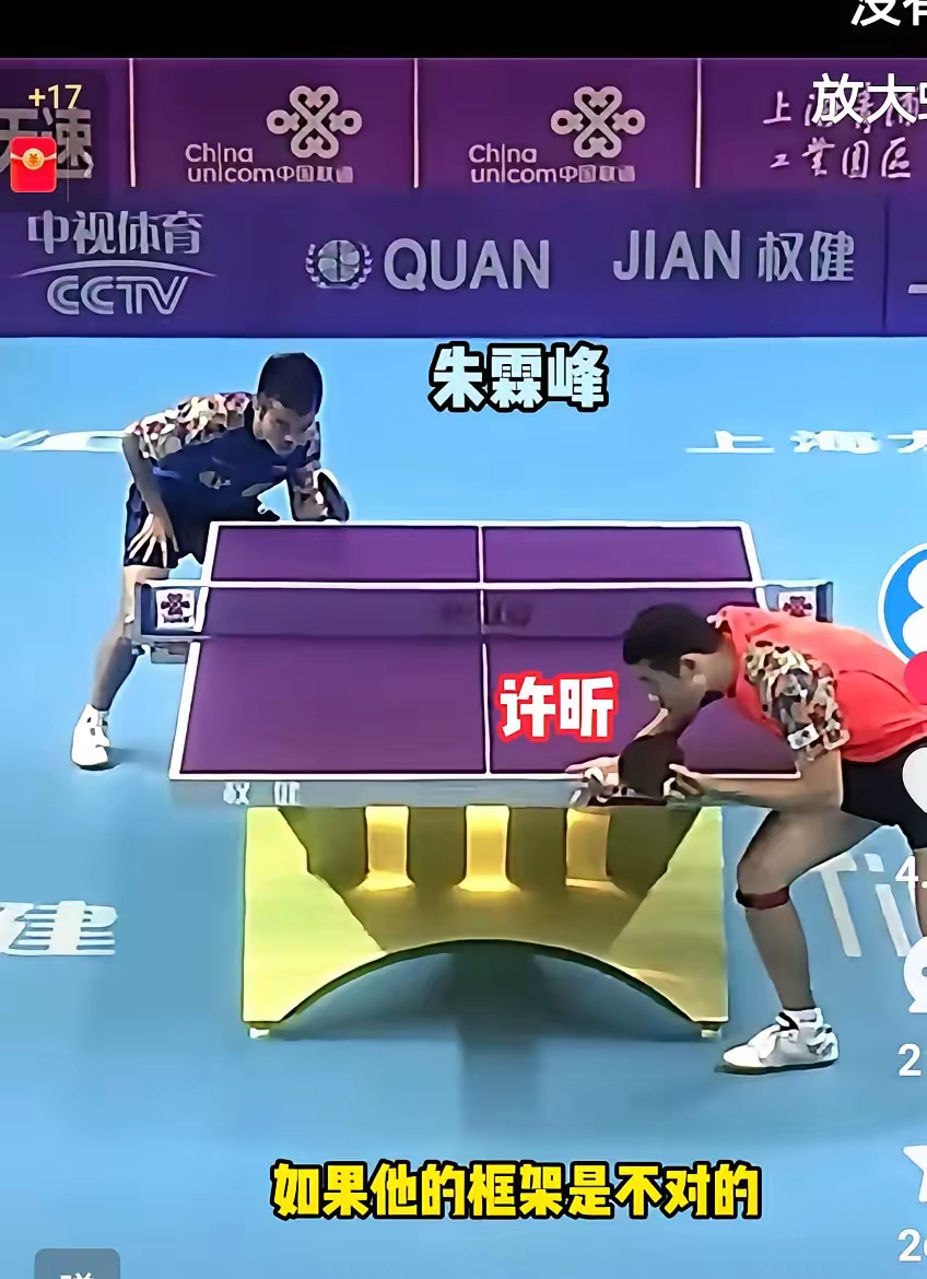 中国队横扫韩国队,许昕惊艳四座 中国队横扫韩国队,许昕惊艳四座