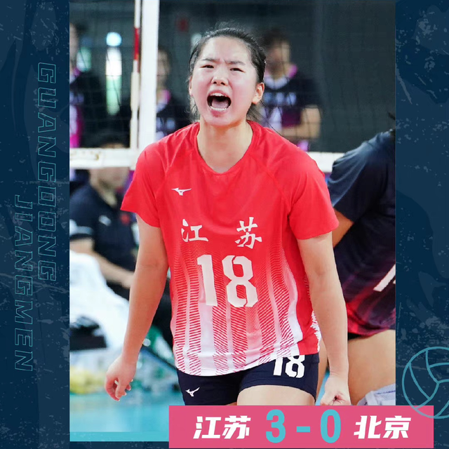 江苏队横扫青岛队，范弗利特高光表现