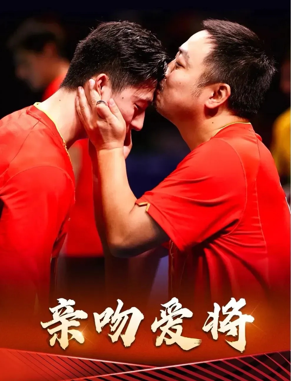 法国队碾压中国队，马龙扛起全队