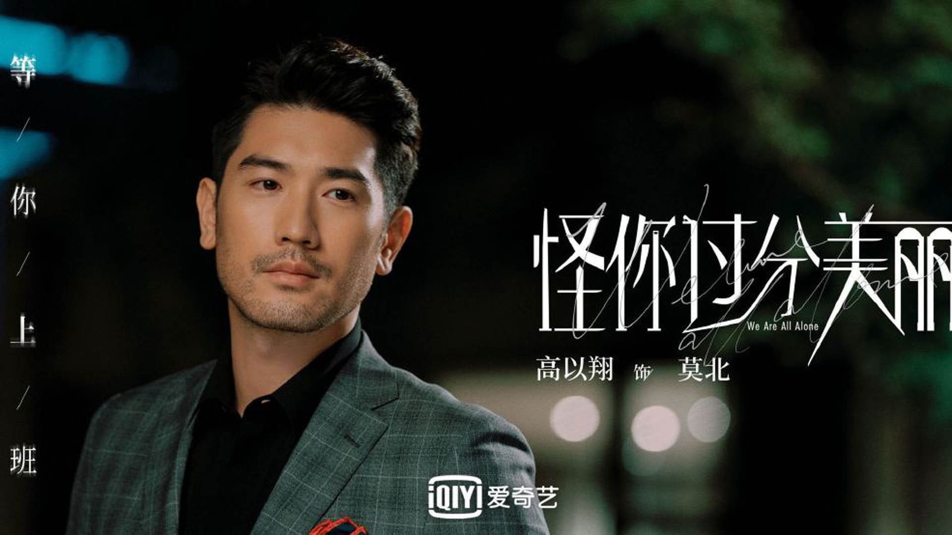 铁翼破苍穹，东决关键战老鹰逆风擒下独行侠