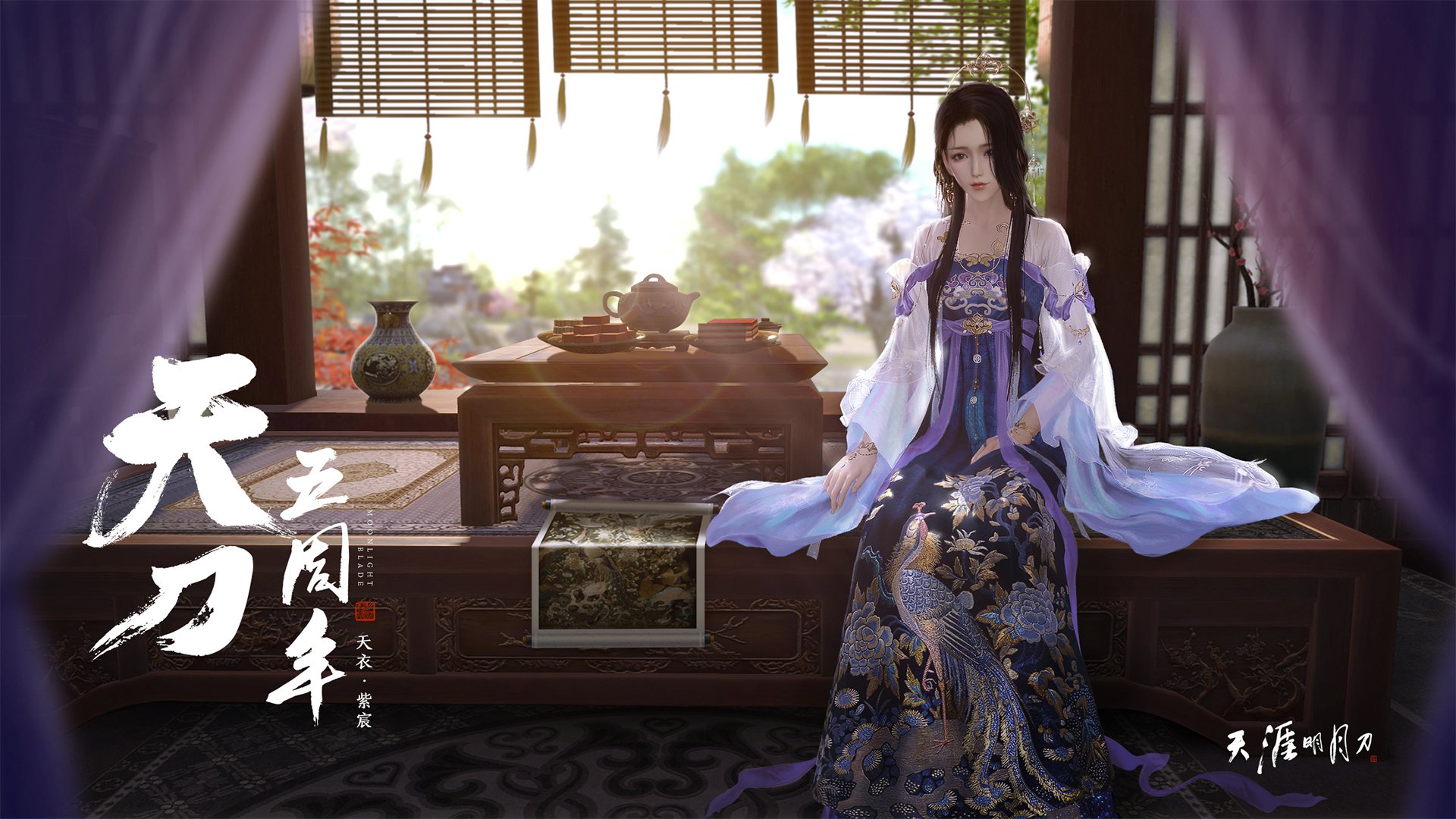 创世纪之夜,当北京紫禁勇士在平行时空拿下东决